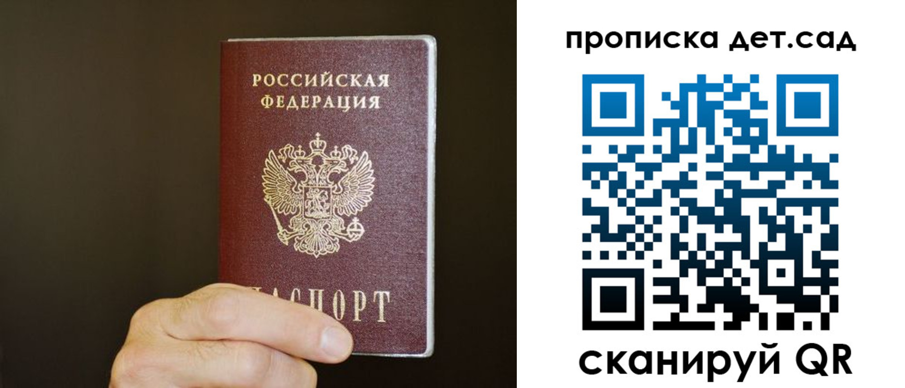 регистрация в Юрьевце