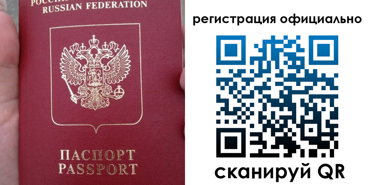 временная регистрация собственник в Юрьевце