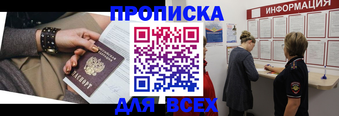 временная регистрация законно в Юрьевце