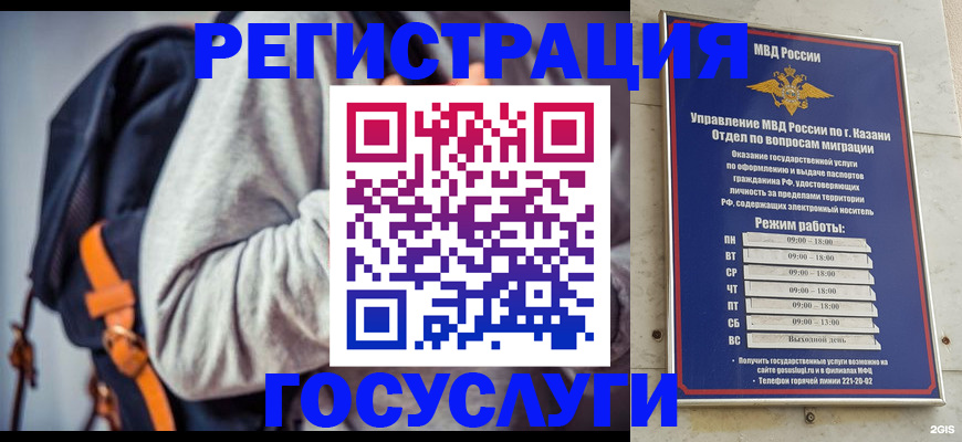 где прописаться в Юрьевце