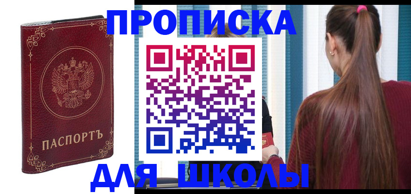 временная регистрация законно в Юрьевце