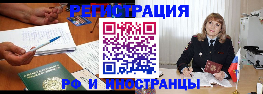 прописка для военкомата в Юрьевце